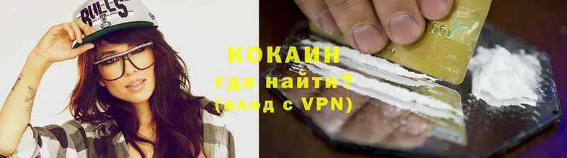 blacksprut рабочий сайт  Навашино  Cocaine Перу 