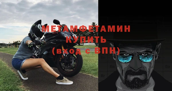 метамфетамин Верхний Тагил