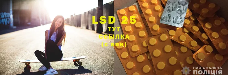 что такое   kraken зеркало  LSD-25 экстази ecstasy  Навашино 